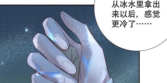 《重生只为追影帝》漫画最新章节164.把手给我免费下拉式在线观看章节第【119】张图片