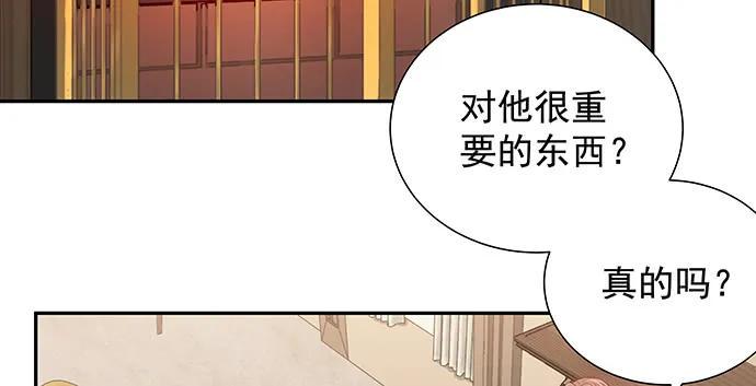 《重生只为追影帝》漫画最新章节164.把手给我免费下拉式在线观看章节第【12】张图片