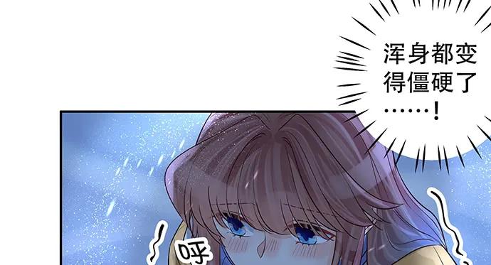 《重生只为追影帝》漫画最新章节164.把手给我免费下拉式在线观看章节第【123】张图片