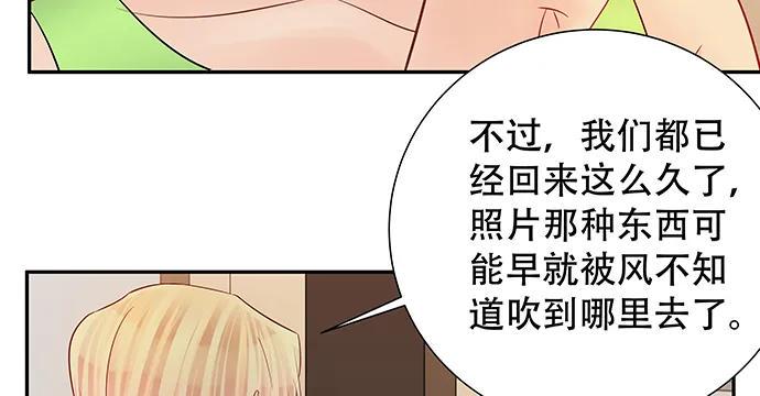 《重生只为追影帝》漫画最新章节164.把手给我免费下拉式在线观看章节第【19】张图片