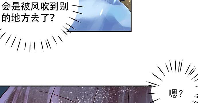 《重生只为追影帝》漫画最新章节164.把手给我免费下拉式在线观看章节第【43】张图片