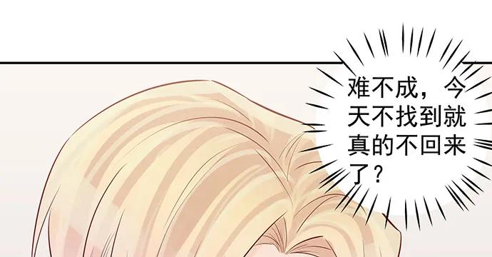 《重生只为追影帝》漫画最新章节164.把手给我免费下拉式在线观看章节第【59】张图片