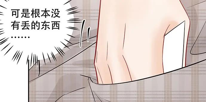 《重生只为追影帝》漫画最新章节164.把手给我免费下拉式在线观看章节第【62】张图片