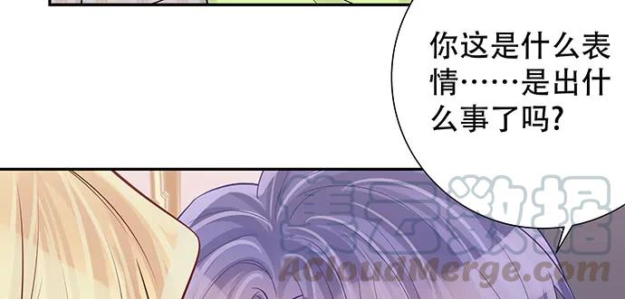 《重生只为追影帝》漫画最新章节164.把手给我免费下拉式在线观看章节第【76】张图片