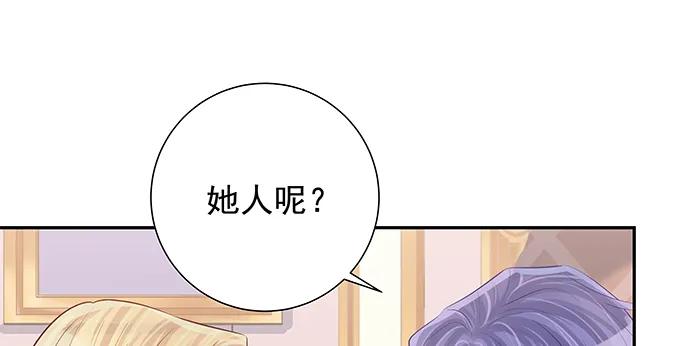 《重生只为追影帝》漫画最新章节164.把手给我免费下拉式在线观看章节第【83】张图片