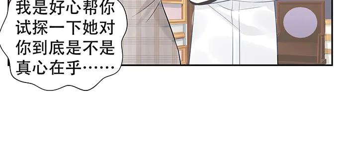 《重生只为追影帝》漫画最新章节164.把手给我免费下拉式在线观看章节第【87】张图片