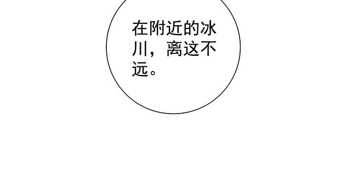 《重生只为追影帝》漫画最新章节164.把手给我免费下拉式在线观看章节第【97】张图片