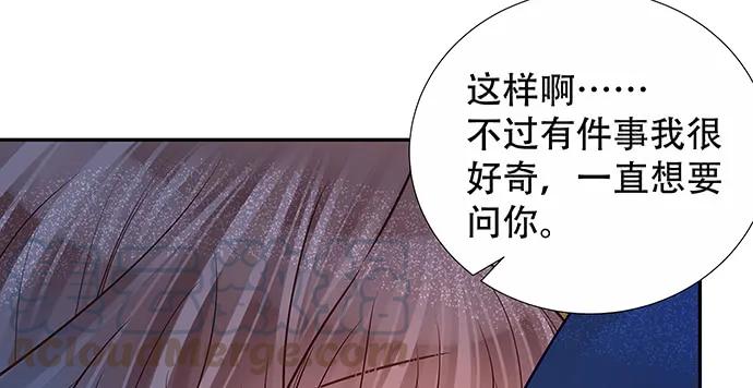 《重生只为追影帝》漫画最新章节165.被他融化免费下拉式在线观看章节第【101】张图片