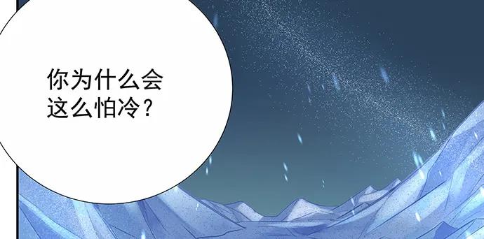 《重生只为追影帝》漫画最新章节165.被他融化免费下拉式在线观看章节第【104】张图片