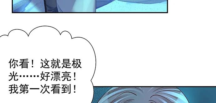 《重生只为追影帝》漫画最新章节165.被他融化免费下拉式在线观看章节第【120】张图片