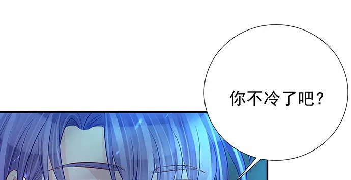 《重生只为追影帝》漫画最新章节165.被他融化免费下拉式在线观看章节第【123】张图片