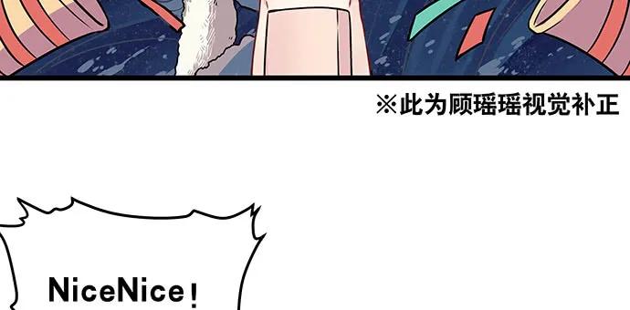 《重生只为追影帝》漫画最新章节165.被他融化免费下拉式在线观看章节第【147】张图片