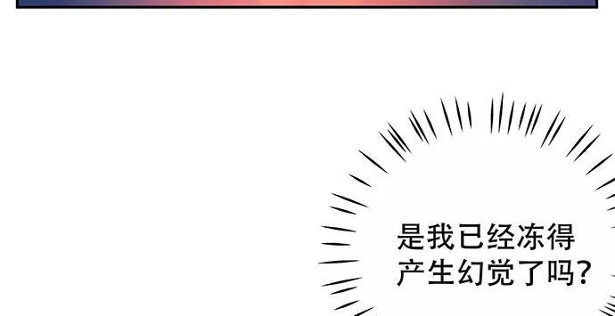 《重生只为追影帝》漫画最新章节165.被他融化免费下拉式在线观看章节第【17】张图片