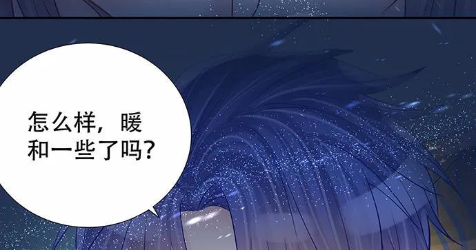 《重生只为追影帝》漫画最新章节165.被他融化免费下拉式在线观看章节第【19】张图片