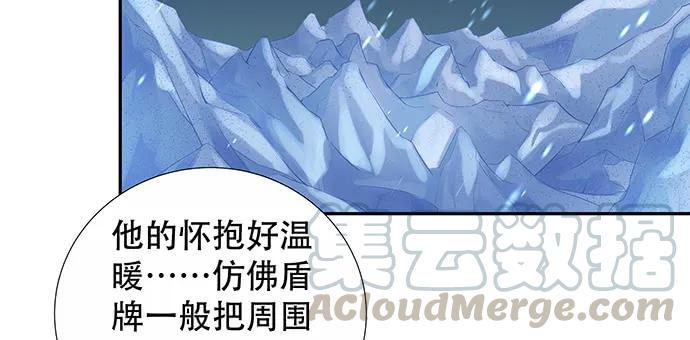 《重生只为追影帝》漫画最新章节165.被他融化免费下拉式在线观看章节第【46】张图片