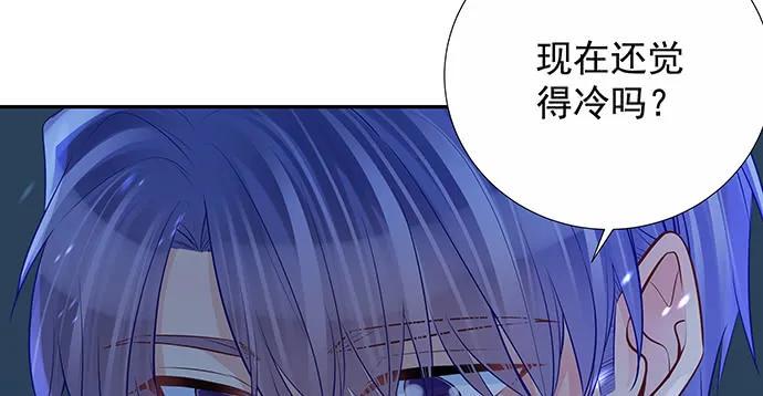 《重生只为追影帝》漫画最新章节165.被他融化免费下拉式在线观看章节第【49】张图片