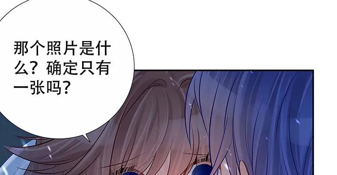 《重生只为追影帝》漫画最新章节165.被他融化免费下拉式在线观看章节第【74】张图片