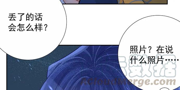 《重生只为追影帝》漫画最新章节165.被他融化免费下拉式在线观看章节第【76】张图片