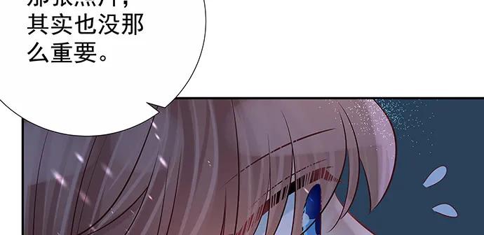 《重生只为追影帝》漫画最新章节165.被他融化免费下拉式在线观看章节第【84】张图片