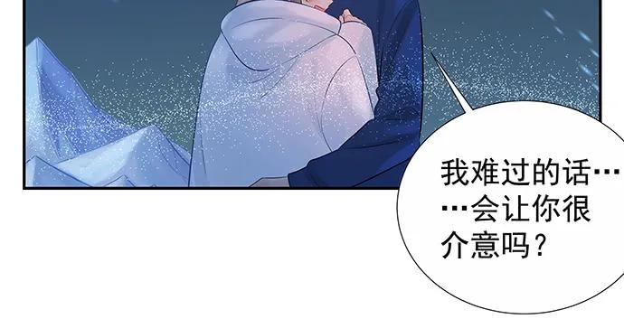 《重生只为追影帝》漫画最新章节165.被他融化免费下拉式在线观看章节第【88】张图片