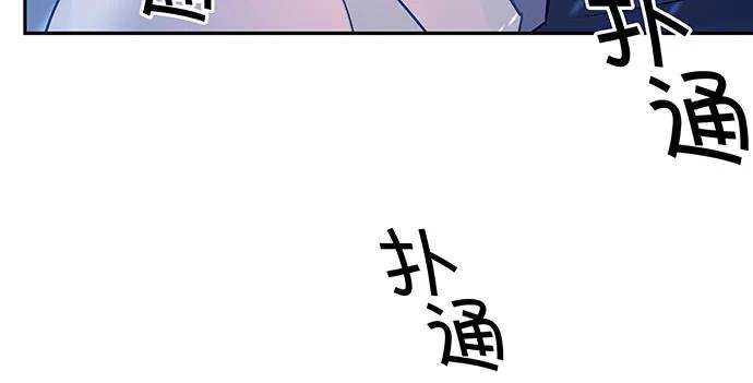 《重生只为追影帝》漫画最新章节165.被他融化免费下拉式在线观看章节第【93】张图片