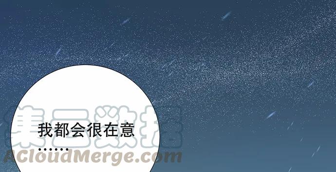 《重生只为追影帝》漫画最新章节165.被他融化免费下拉式在线观看章节第【96】张图片