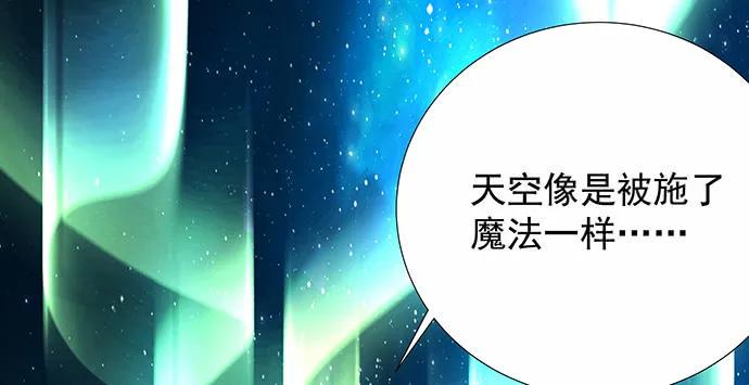 《重生只为追影帝》漫画最新章节166.来我房间找我免费下拉式在线观看章节第【13】张图片