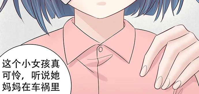 《重生只为追影帝》漫画最新章节168.再也不能演戏了免费下拉式在线观看章节第【120】张图片