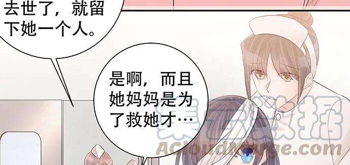 《重生只为追影帝》漫画最新章节168.再也不能演戏了免费下拉式在线观看章节第【121】张图片