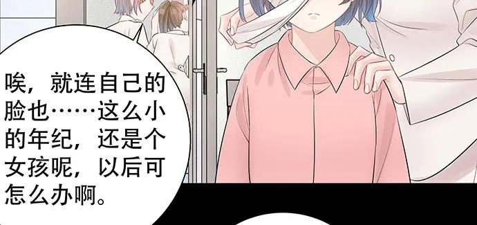 《重生只为追影帝》漫画最新章节168.再也不能演戏了免费下拉式在线观看章节第【122】张图片