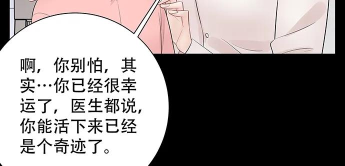 《重生只为追影帝》漫画最新章节168.再也不能演戏了免费下拉式在线观看章节第【125】张图片