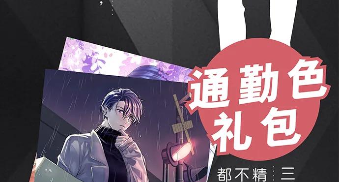 《重生只为追影帝》漫画最新章节168.再也不能演戏了免费下拉式在线观看章节第【150】张图片