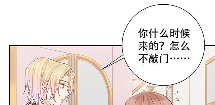 《重生只为追影帝》漫画最新章节168.再也不能演戏了免费下拉式在线观看章节第【27】张图片