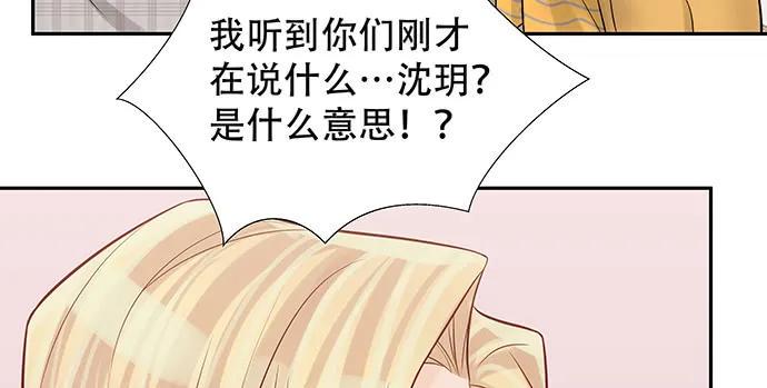 《重生只为追影帝》漫画最新章节168.再也不能演戏了免费下拉式在线观看章节第【29】张图片