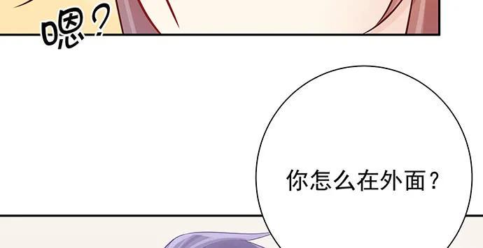 《重生只为追影帝》漫画最新章节168.再也不能演戏了免费下拉式在线观看章节第【38】张图片