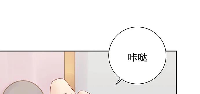 《重生只为追影帝》漫画最新章节168.再也不能演戏了免费下拉式在线观看章节第【53】张图片