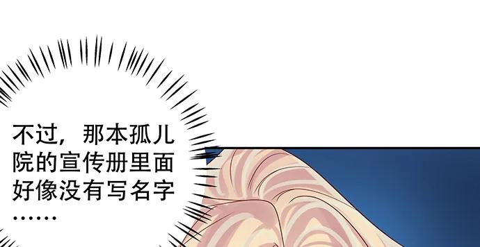 《重生只为追影帝》漫画最新章节168.再也不能演戏了免费下拉式在线观看章节第【58】张图片