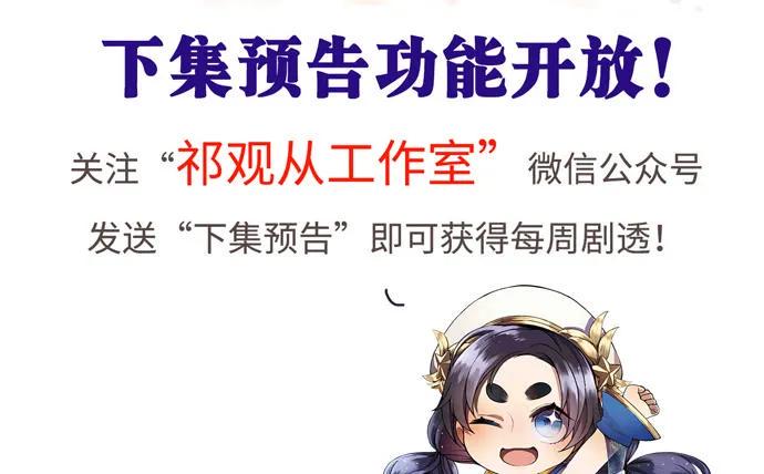 《重生只为追影帝》漫画最新章节168.再也不能演戏了免费下拉式在线观看章节第【7】张图片