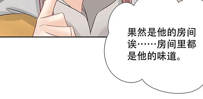 《重生只为追影帝》漫画最新章节168.再也不能演戏了免费下拉式在线观看章节第【70】张图片