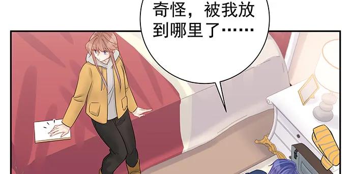 《重生只为追影帝》漫画最新章节168.再也不能演戏了免费下拉式在线观看章节第【72】张图片