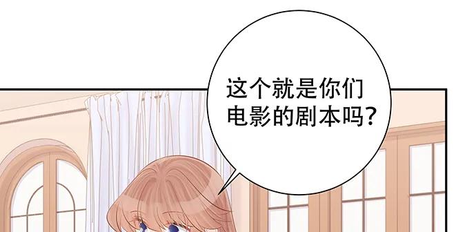 《重生只为追影帝》漫画最新章节168.再也不能演戏了免费下拉式在线观看章节第【74】张图片