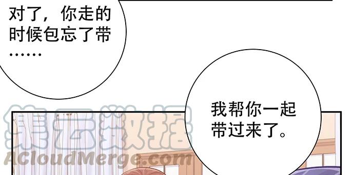 《重生只为追影帝》漫画最新章节168.再也不能演戏了免费下拉式在线观看章节第【76】张图片