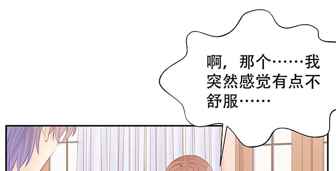 《重生只为追影帝》漫画最新章节168.再也不能演戏了免费下拉式在线观看章节第【93】张图片