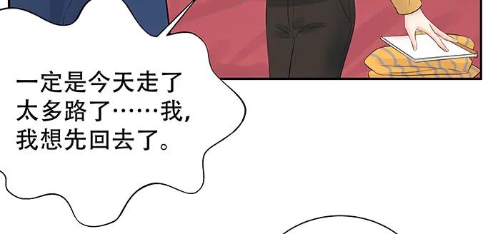 《重生只为追影帝》漫画最新章节168.再也不能演戏了免费下拉式在线观看章节第【95】张图片