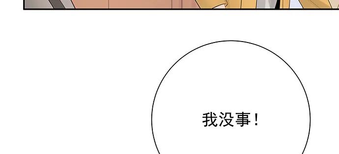 《重生只为追影帝》漫画最新章节168.再也不能演戏了免费下拉式在线观看章节第【98】张图片