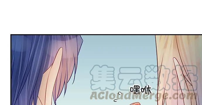 《重生只为追影帝》漫画最新章节169.开机屏幕免费下拉式在线观看章节第【111】张图片