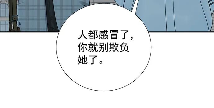 《重生只为追影帝》漫画最新章节169.开机屏幕免费下拉式在线观看章节第【115】张图片