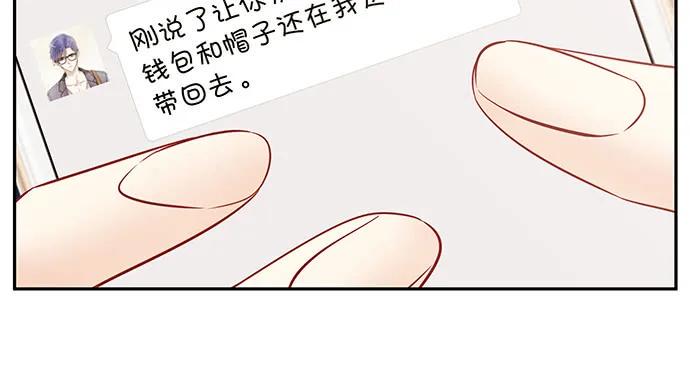 《重生只为追影帝》漫画最新章节169.开机屏幕免费下拉式在线观看章节第【23】张图片