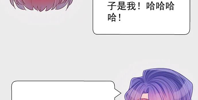 《重生只为追影帝》漫画最新章节169.开机屏幕免费下拉式在线观看章节第【52】张图片