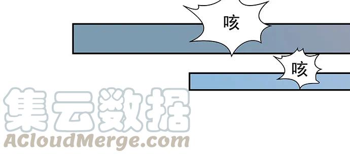 《重生只为追影帝》漫画最新章节169.开机屏幕免费下拉式在线观看章节第【76】张图片